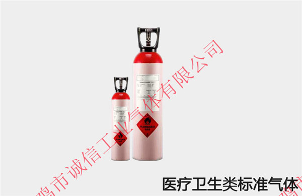 標(biāo)準(zhǔn)氣體有的常見(jiàn)用途都有哪些？