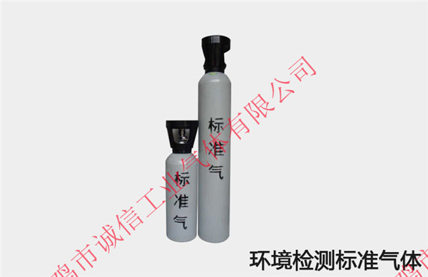 標(biāo)準(zhǔn)氣體的均勻性是如何操作的？有哪些方法？